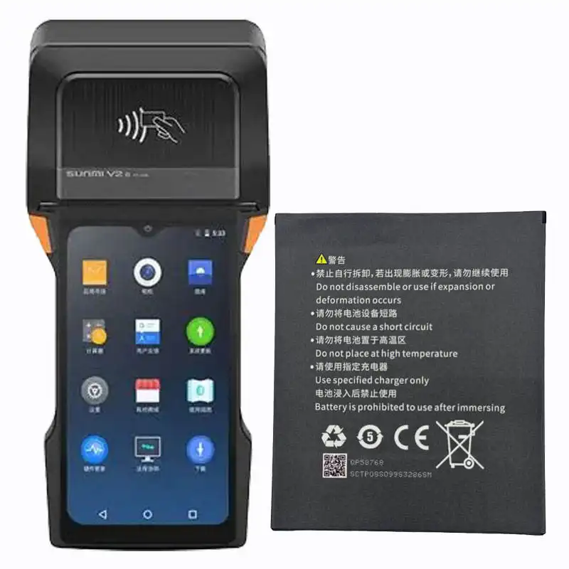Ersatzbatterie für SUNMI V2S mobiles Zahlungssystem
