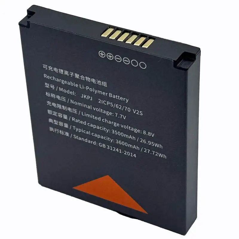 Wiederaufladbare 7,7V-Lithiumbatterie, kompatibel mit dem SUNMI V2S-Anschluss